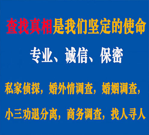 关于安阳春秋调查事务所